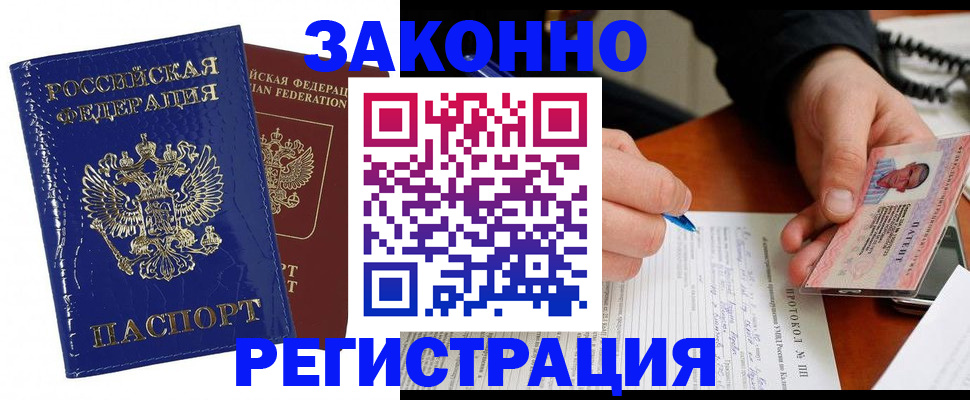 форма 3 в Элисте